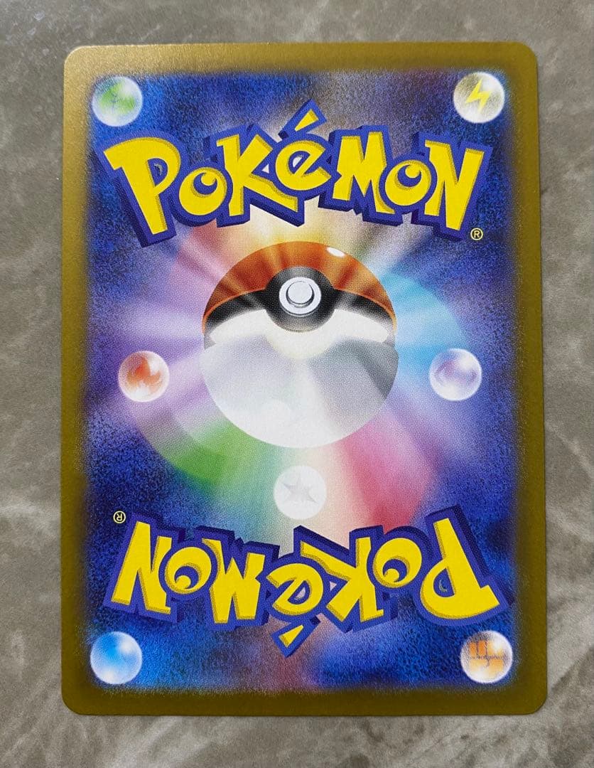 メガサーナイトex sar ☆おまけあり☆