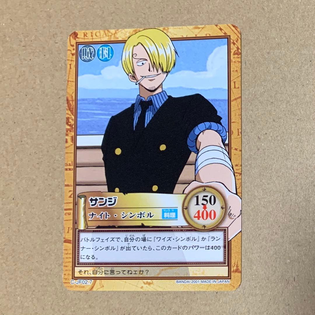 サンジ C-JF02.7 ワンピース カードダス 仲間の印 ジャンプフェスタ
