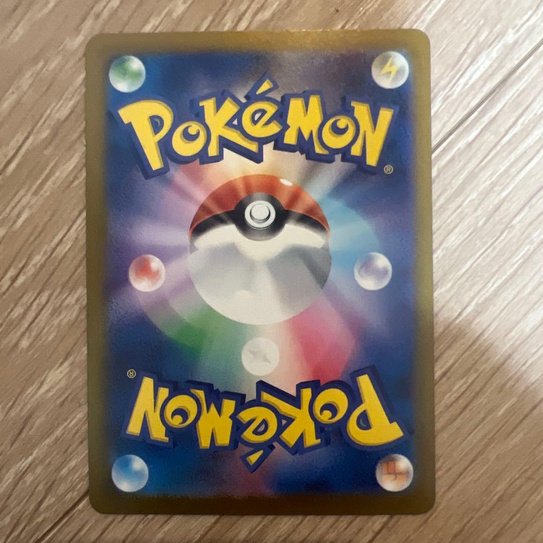 ポケモンカード　メガカイリュー　ex sar 美品