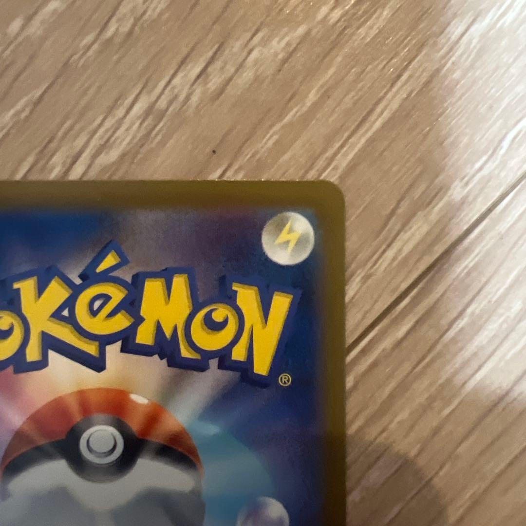 ポケモンカード　メガカイリュー　ex sar 美品