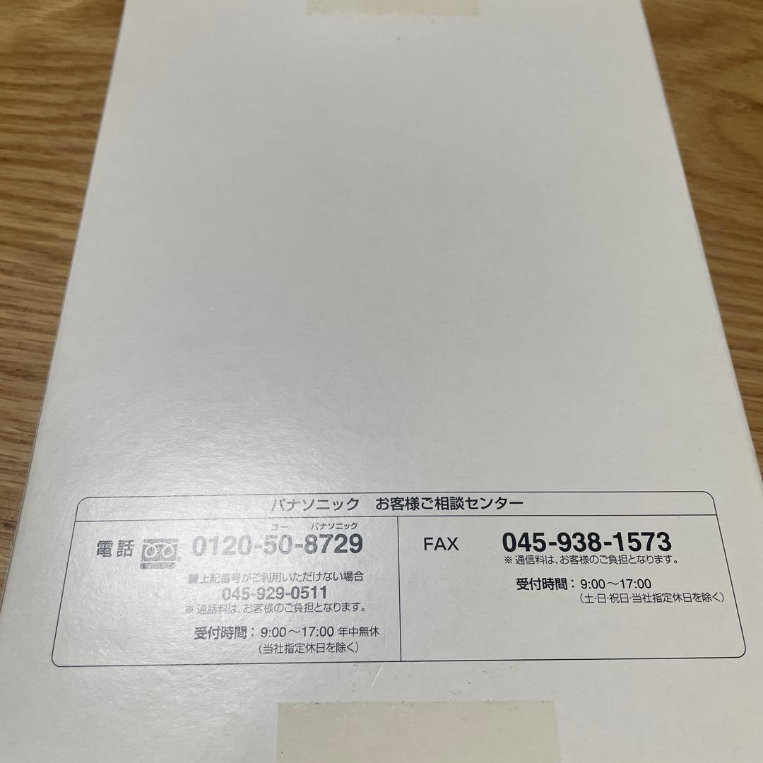 Panasonic 地図SDHCメモリーカード 2025年度版