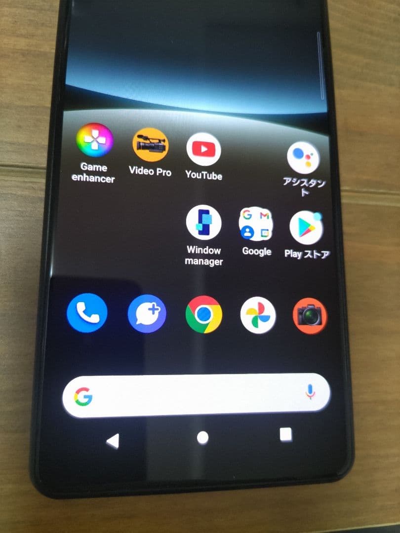 Xperia Ⅳ★SOG09★ブラック★simフリー