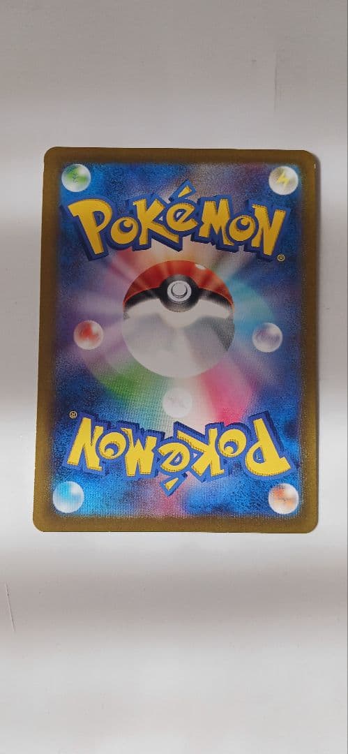 AR110枚まとめ売り+モクローアローラナッシーGX SA