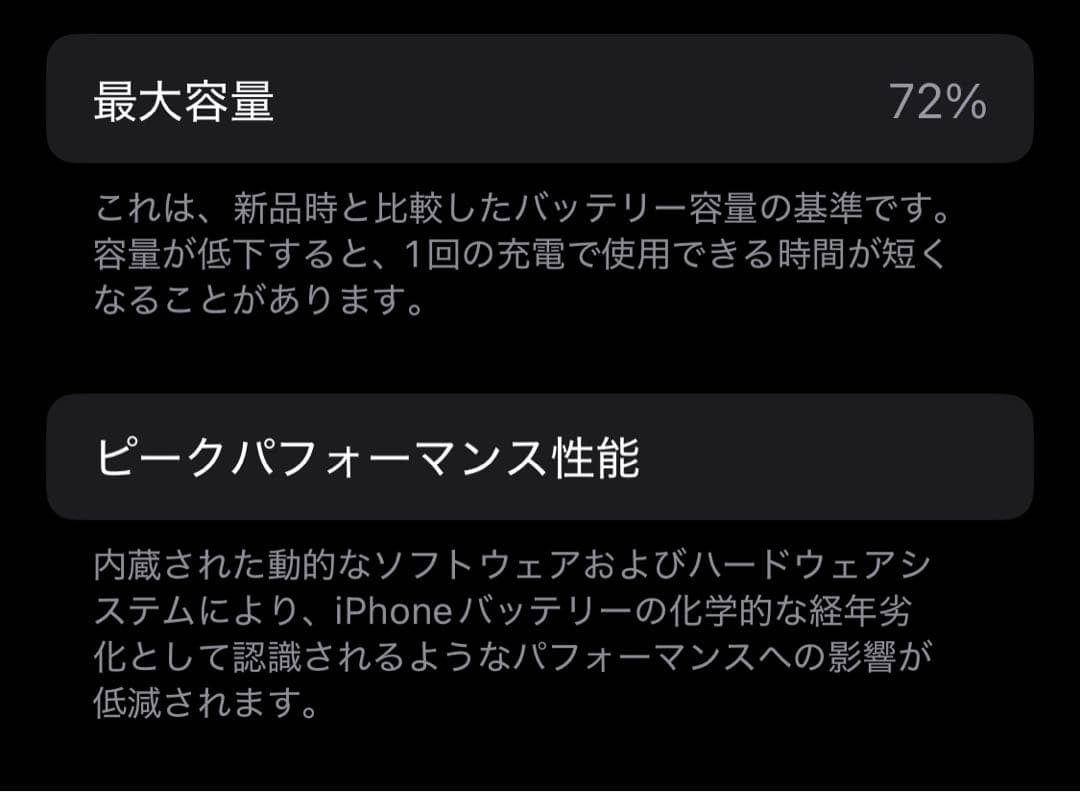 ✨国内版SIMフリー✨ Apple iPhone 12 mini 256GB