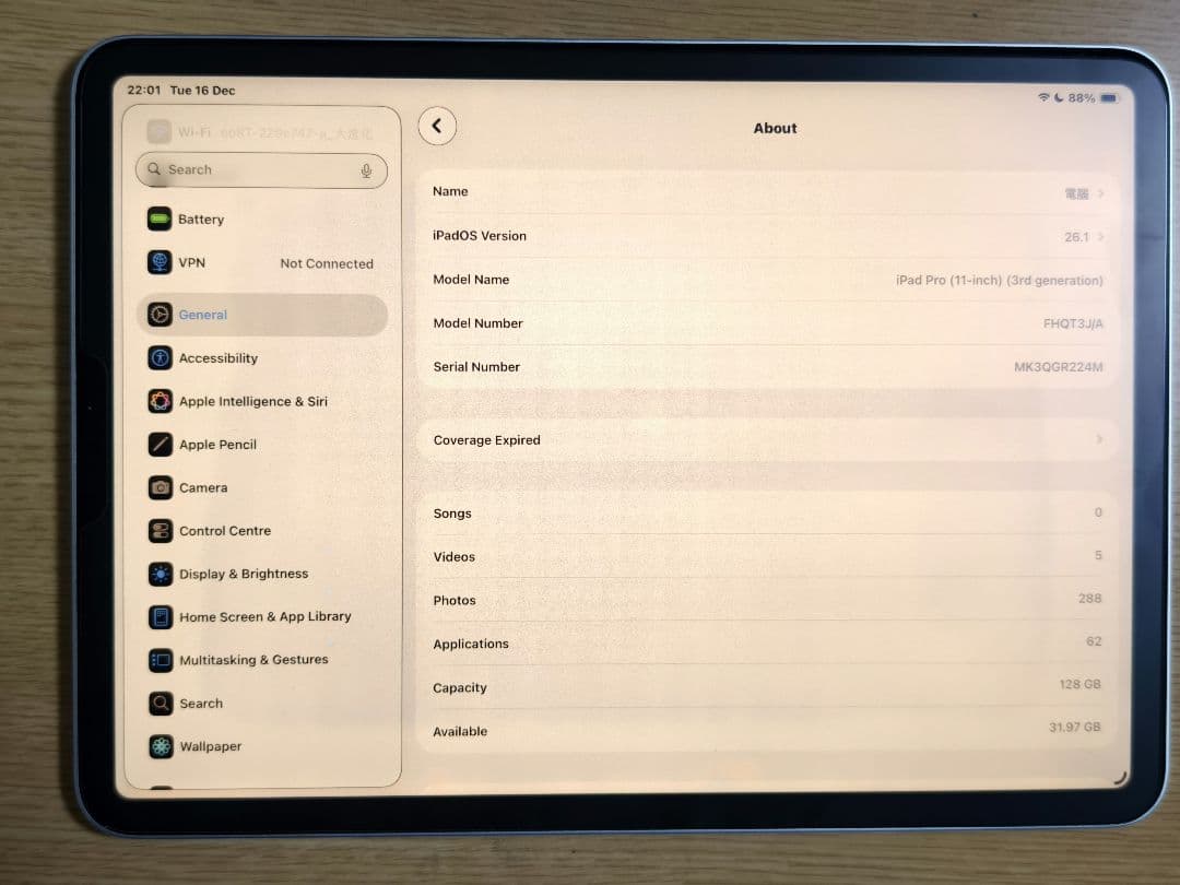 iPad Pro 11インチ 第3世代