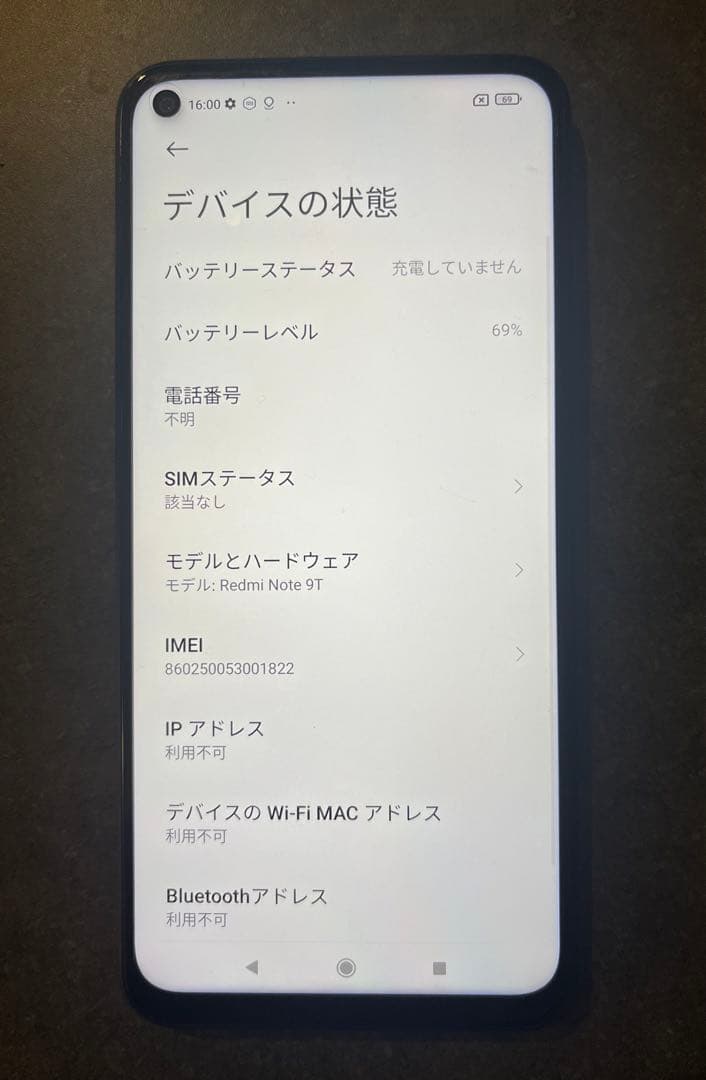 【動作良好】Xiaomi redmi note 9T ブラック 128GB