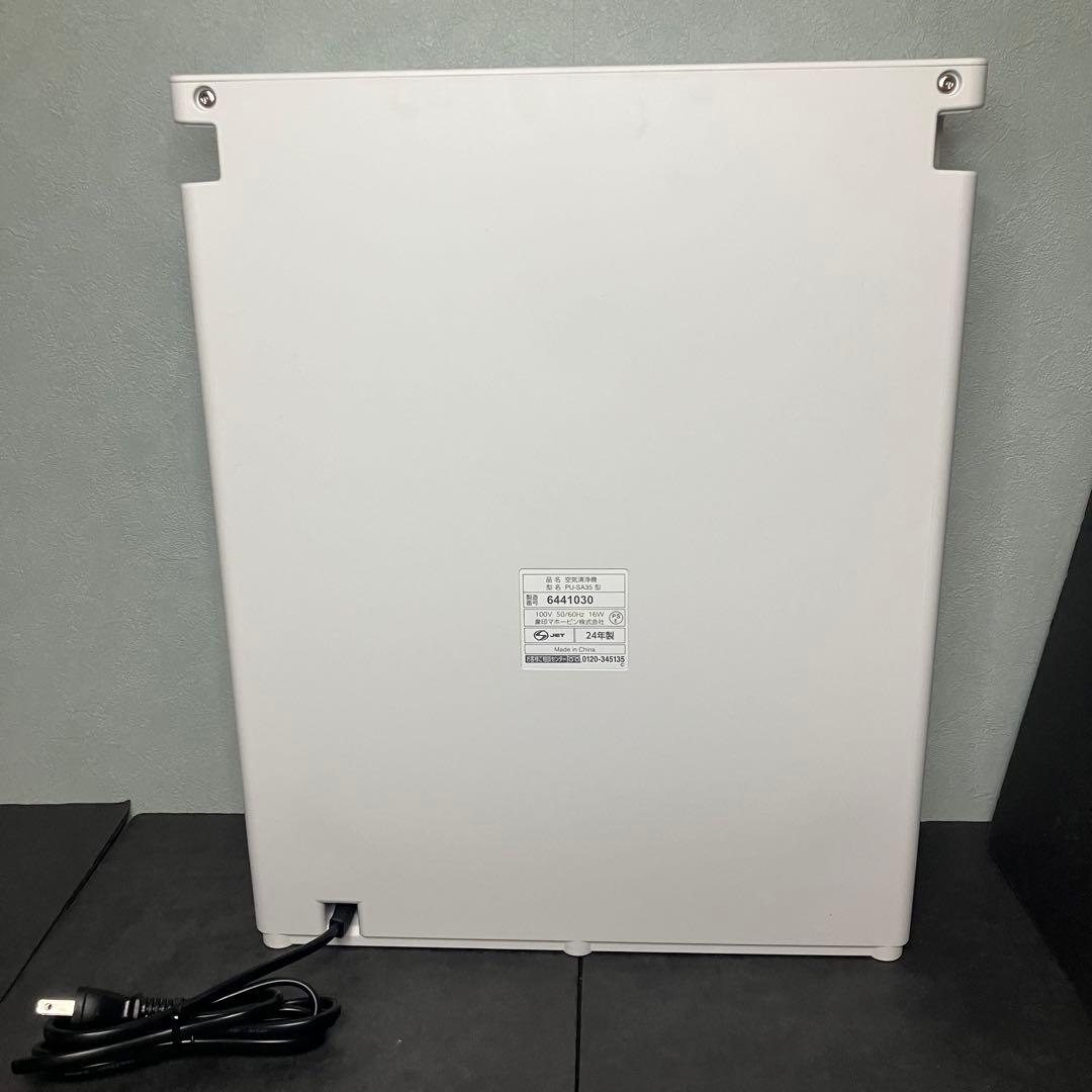象印　空気清浄機　PU-SA35 2024年製　適用床面積〜16畳　未使用品