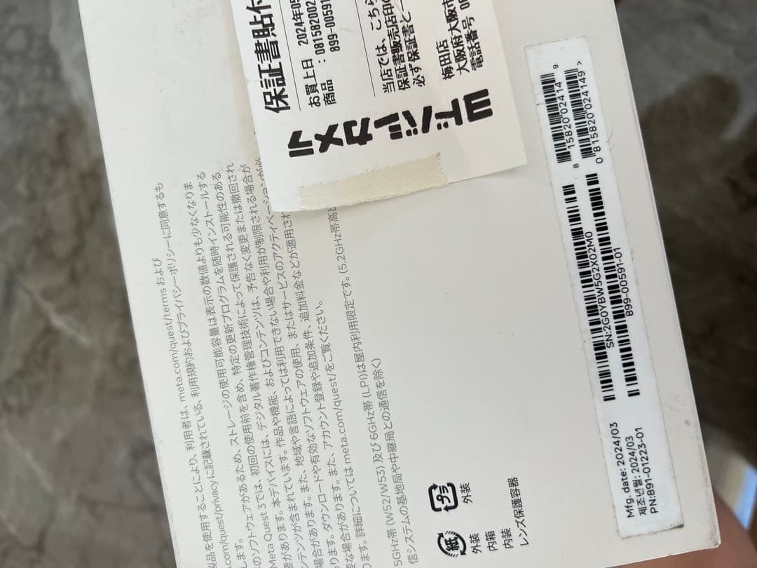  Quest 3 128GB VRヘッドセット　メタクエスト