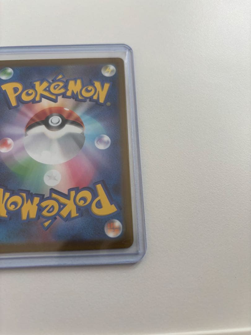 リザードン V STAR SAR 280 HP トレーディングカード