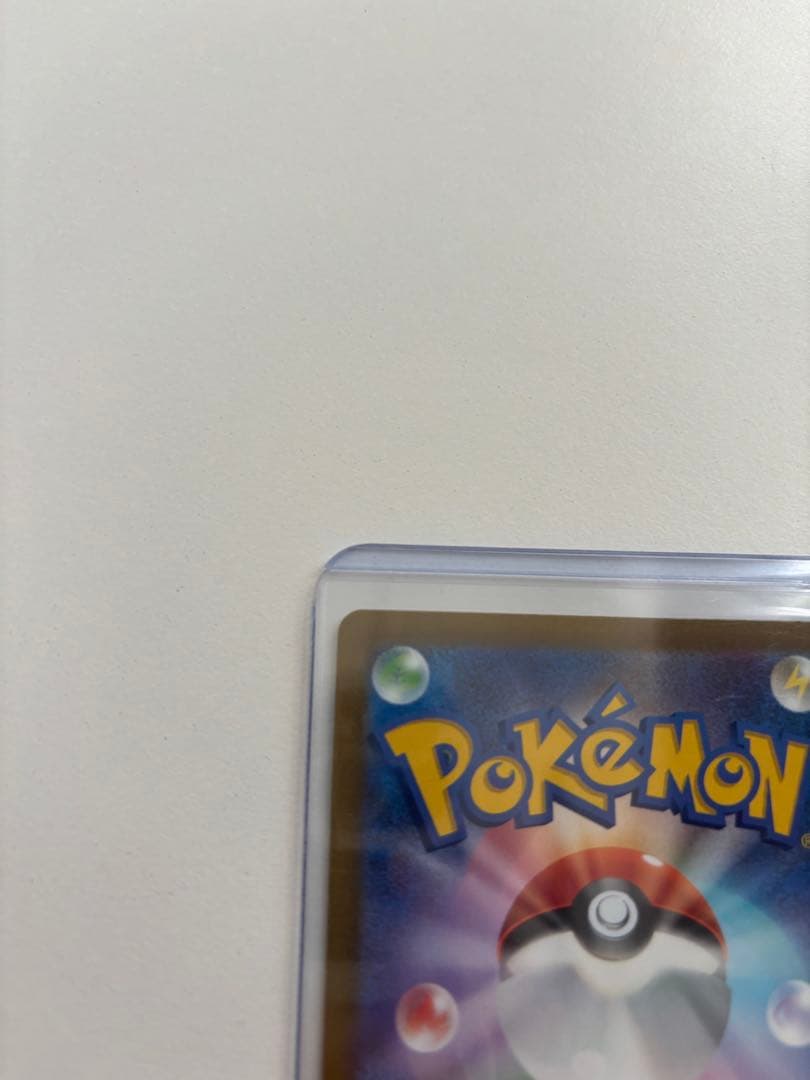 リザードン V STAR SAR 280 HP トレーディングカード