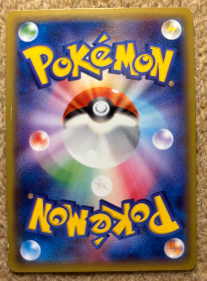 ゼクロム レシラム