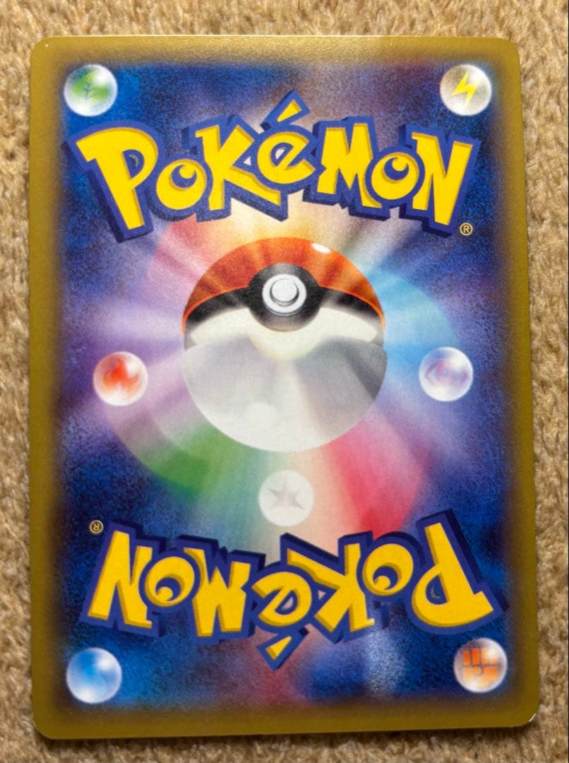 ゼクロム レシラム