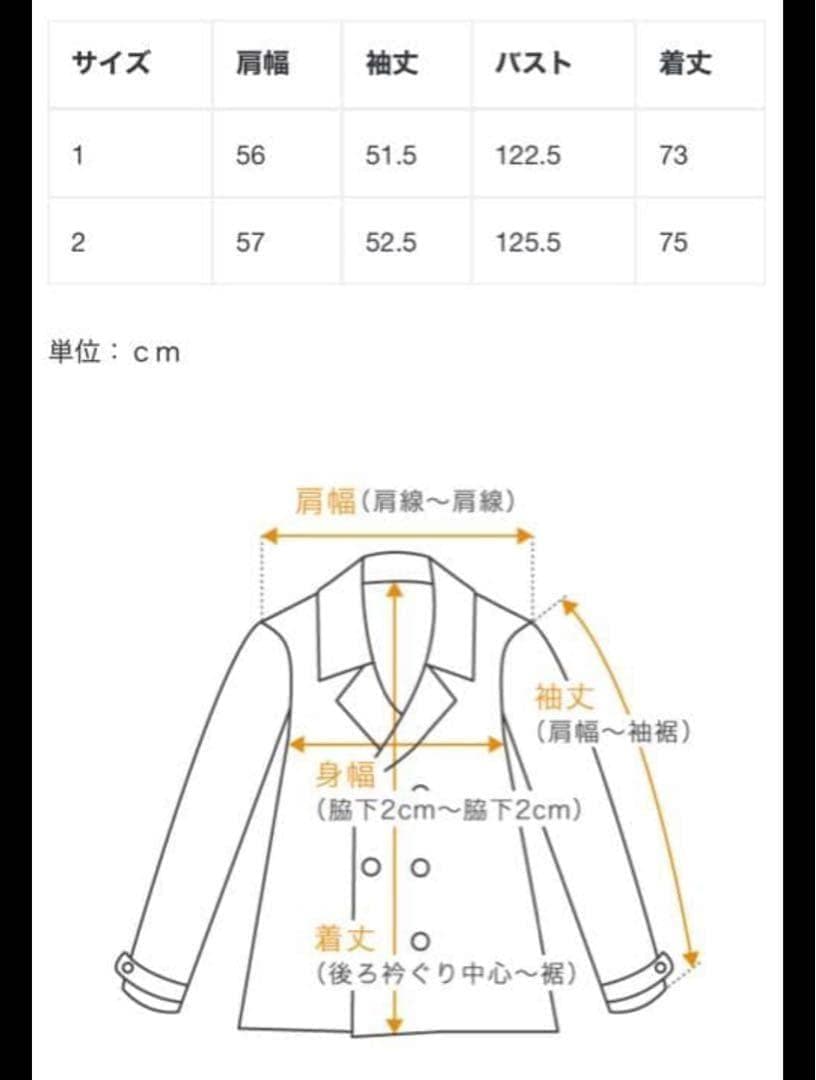 CLANE OVER LINE DOUBLE COAT サイズ1