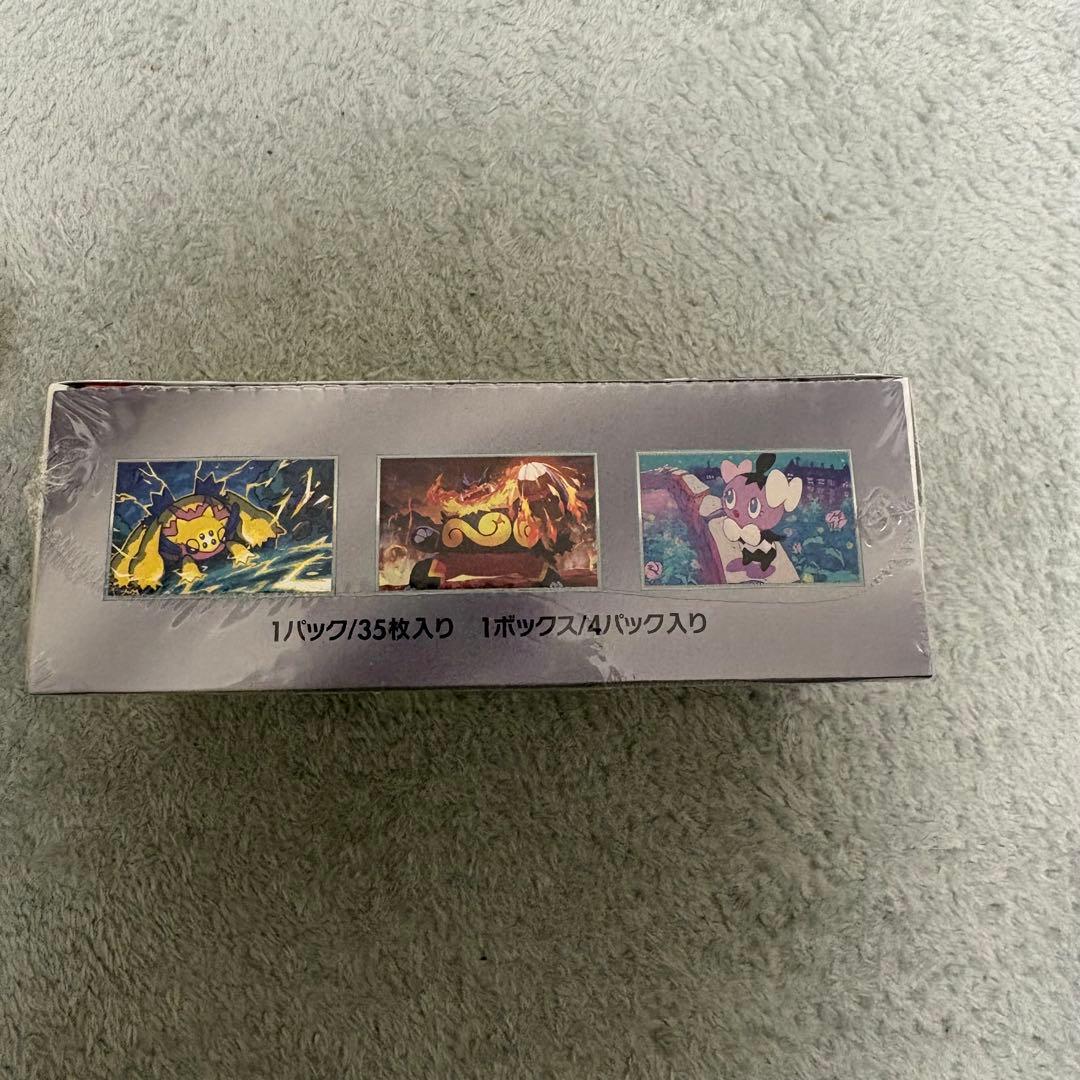 【新品未開封シュリンクつき】ホワイトフレア デラックス 1BOX