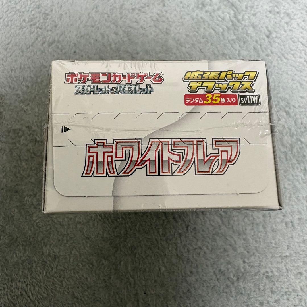 【新品未開封シュリンクつき】ホワイトフレア デラックス 1BOX