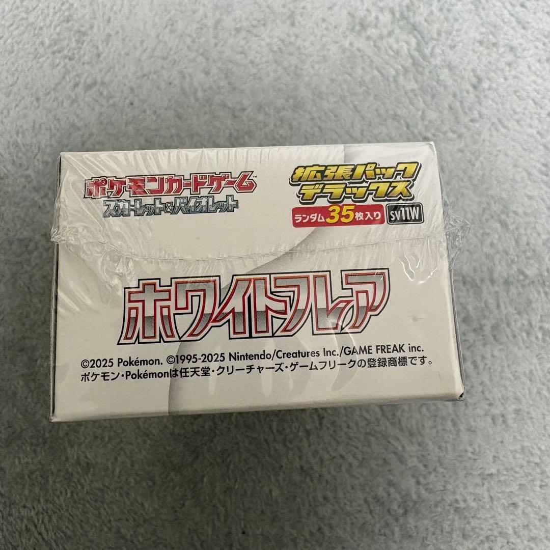 【新品未開封シュリンクつき】ホワイトフレア デラックス 1BOX