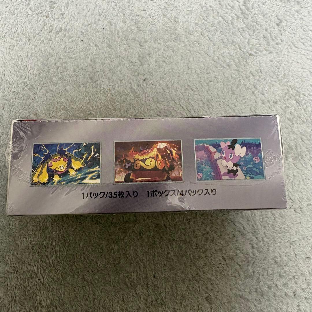 【新品未開封シュリンクつき】ホワイトフレア デラックス 1BOX