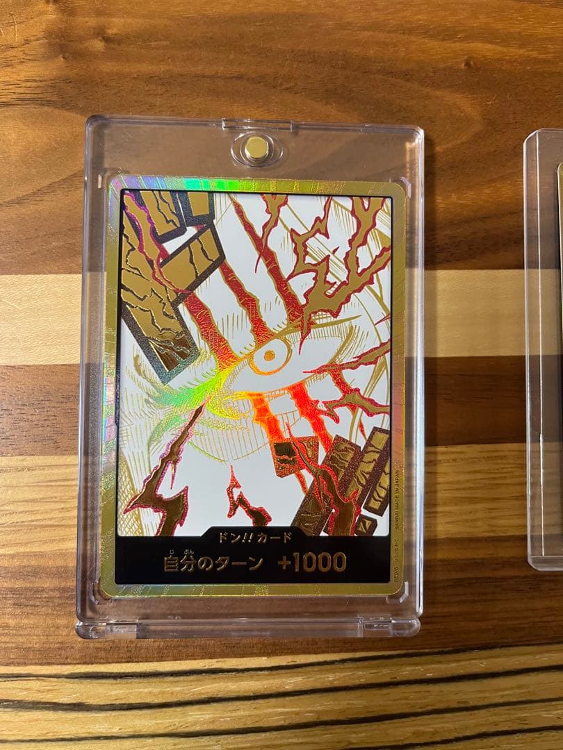 新品未使用！金ドン！カードセット