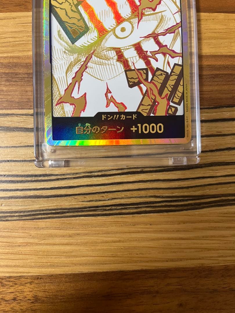 新品未使用！金ドン！カードセット