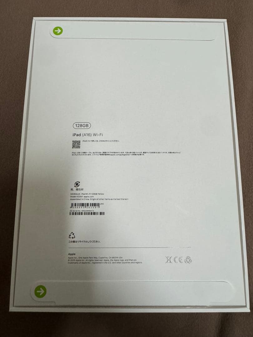 開封済未使用品　iPad A16 128GB Wi-Fi イエロー　充電回数１
