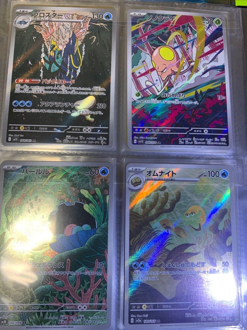 ポケモンカード　AR CHRまとめ売り　80枚入り　ファイル付け￼コンプリート