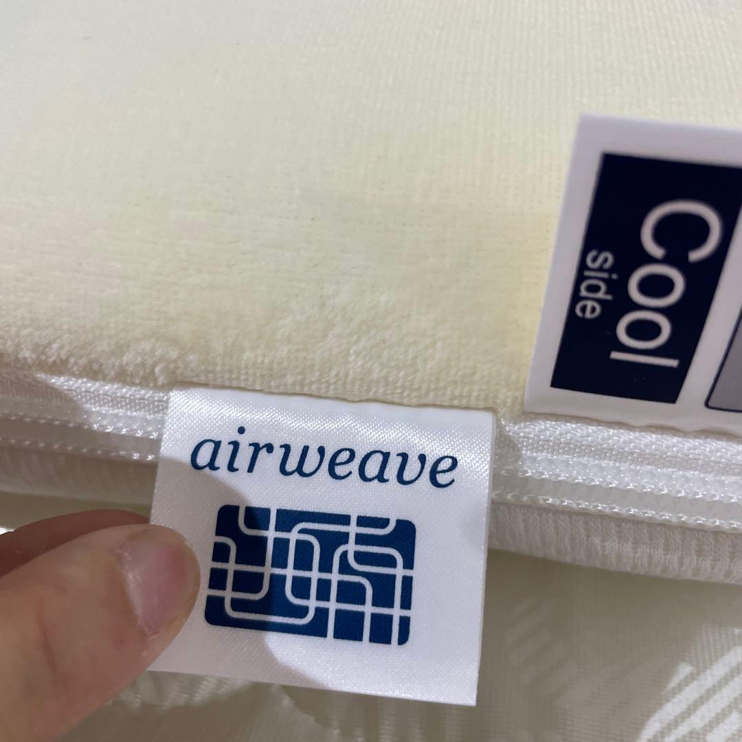 エアウィーヴ(airweave) マットレス　シングル