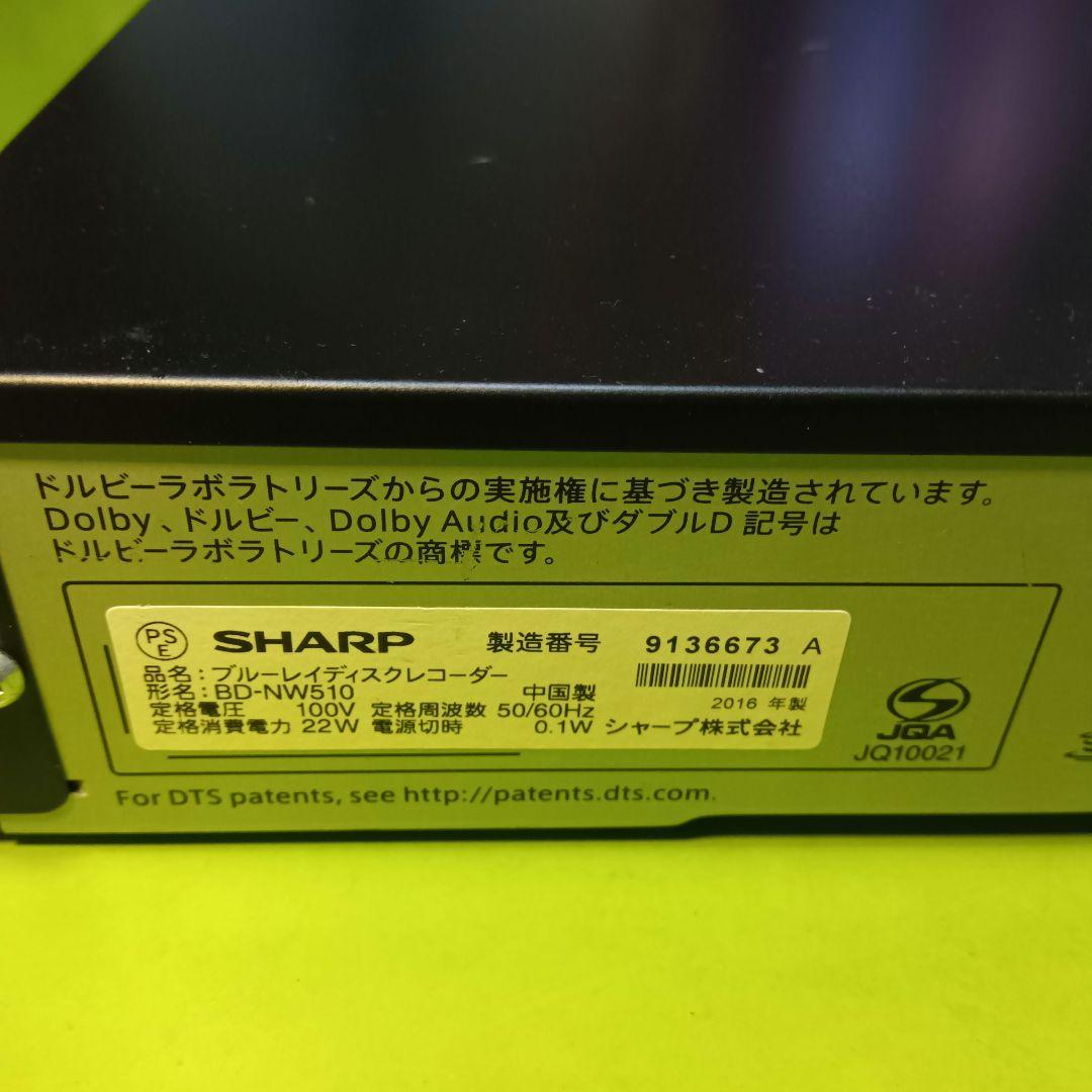 SHARP AQUOSブルーレイ BD-NW510　HDD新品交換第2
