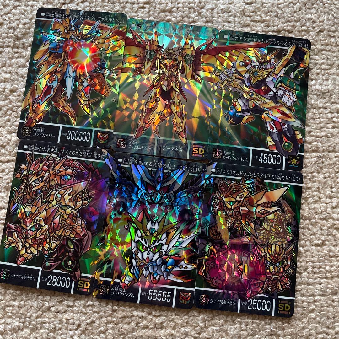 新約SDガンダム外伝 スペリオルカイザー等 リバースプリズム 6枚セット