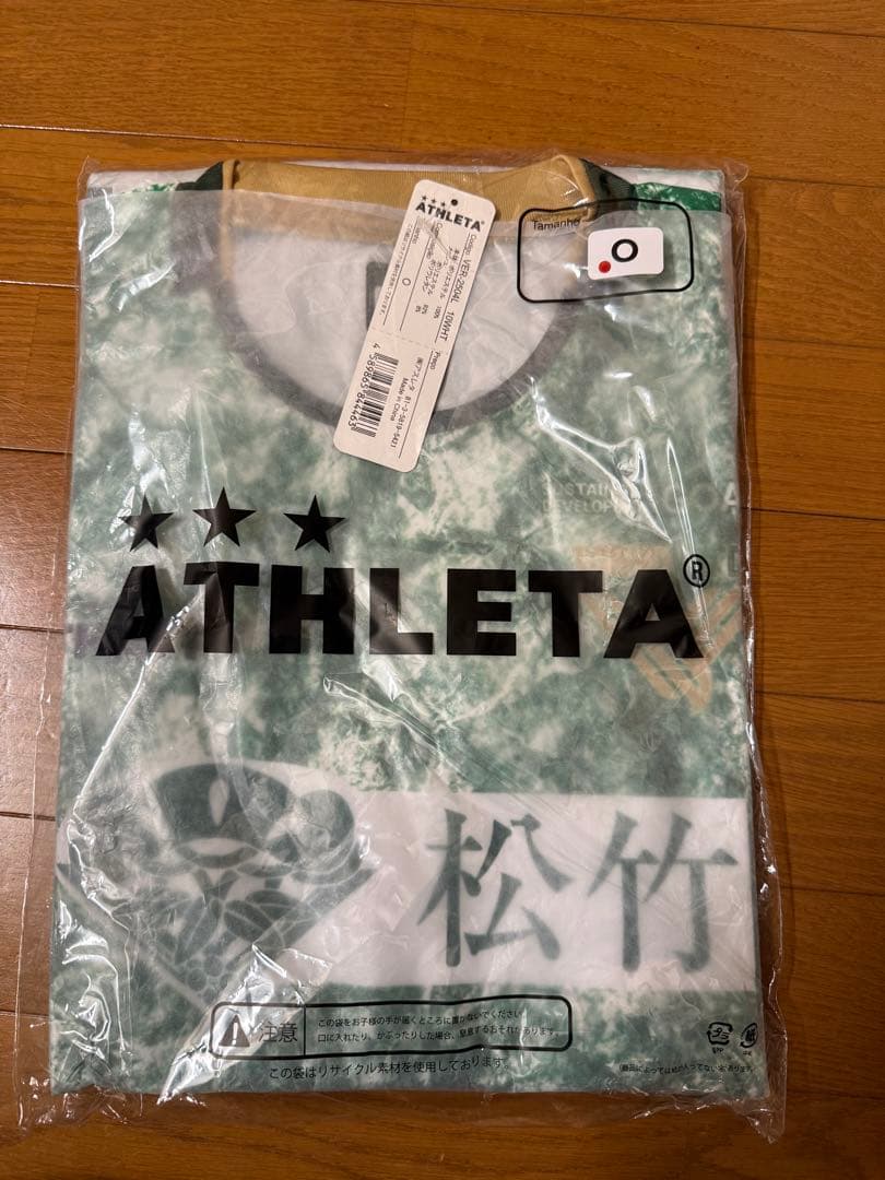 ヴェルディ×ATHLETA 選手着用モデルO