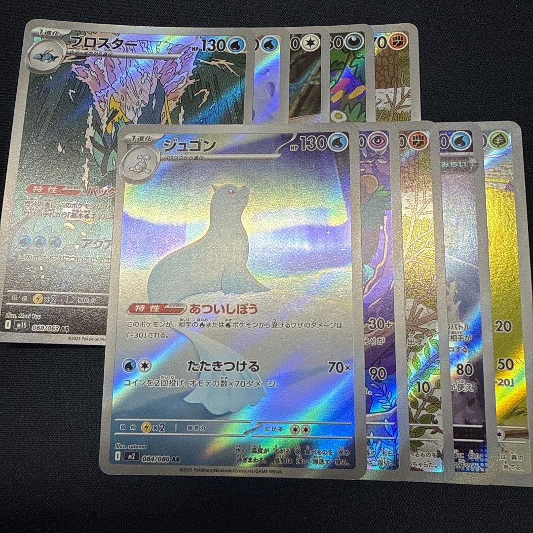 ar 100枚　まとめ売り