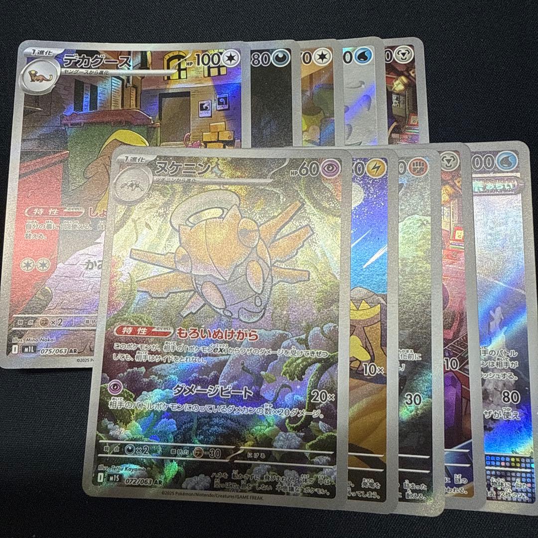 ar 100枚　まとめ売り