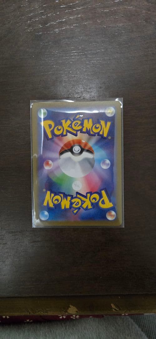 漆黒のガイスト ゼラオラV sar