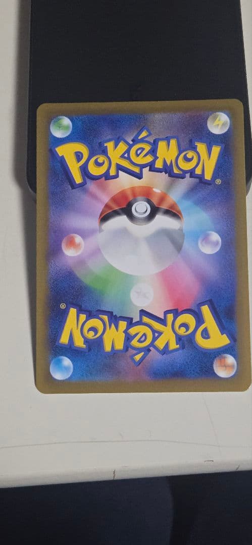 漆黒のガイスト ゼラオラV sar