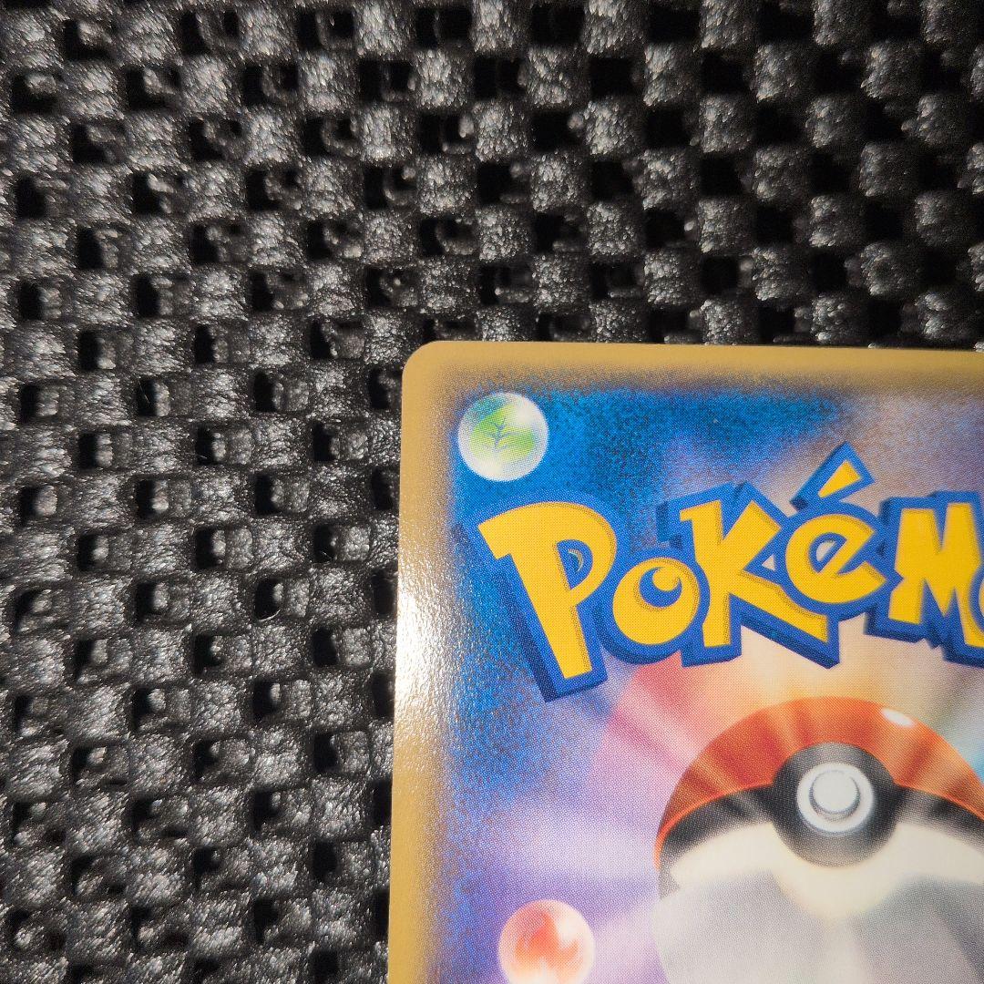 ピカチュウ：バトルフェスタ2014 PROMO XYシリーズプロモーションカード