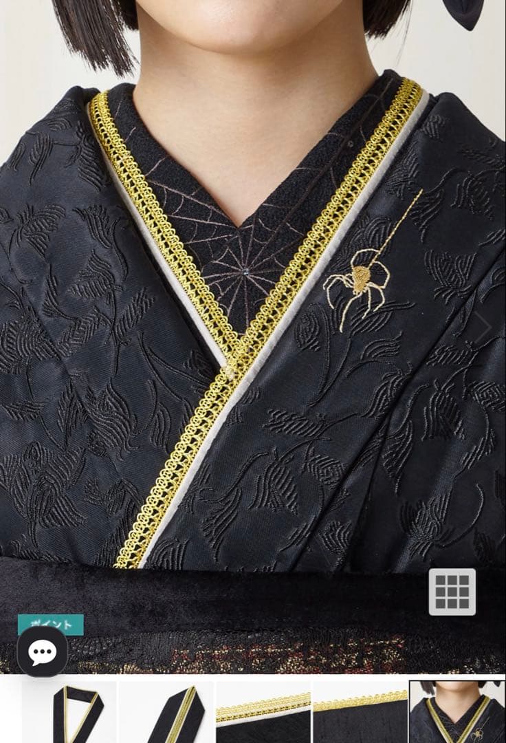 ふりふのジャカード重ね衿　振袖用