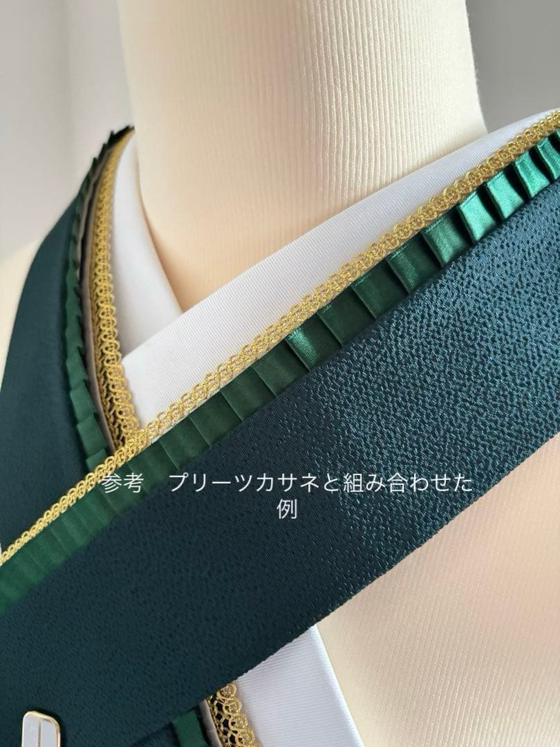 ふりふのジャカード重ね衿　振袖用