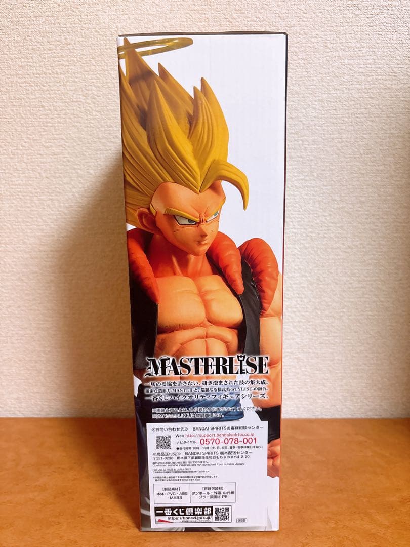 ドラゴンボール BACK TO THE FILM ゴジータ B賞 フィギュア