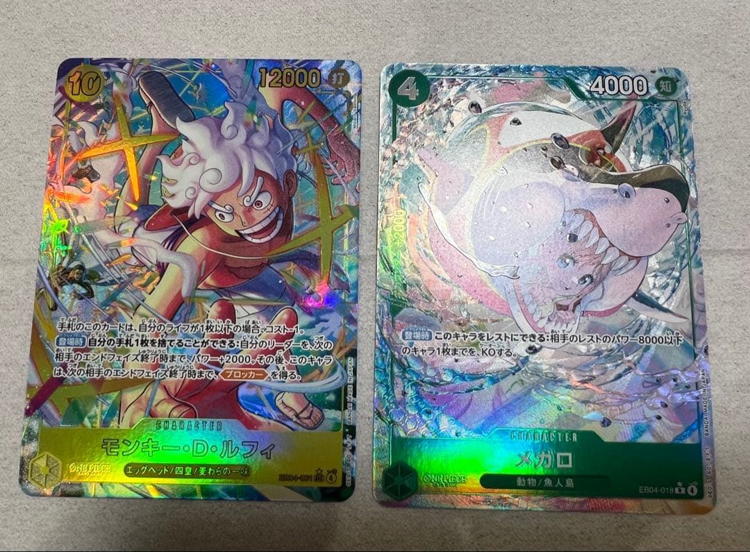 ONE PIECE (EB04 )CARD GAME カードセット2枚。