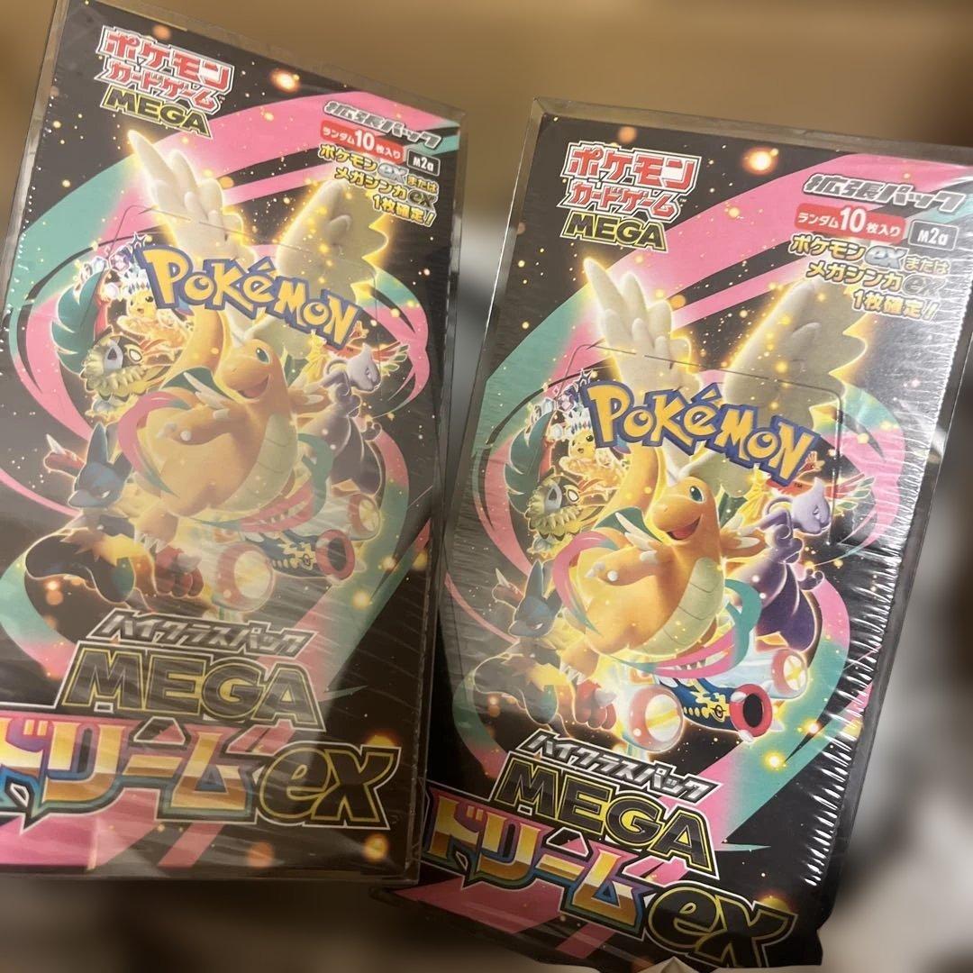 即日発送！ポケモンカード MECA ドリーム ex 2BOXシュリンク付き