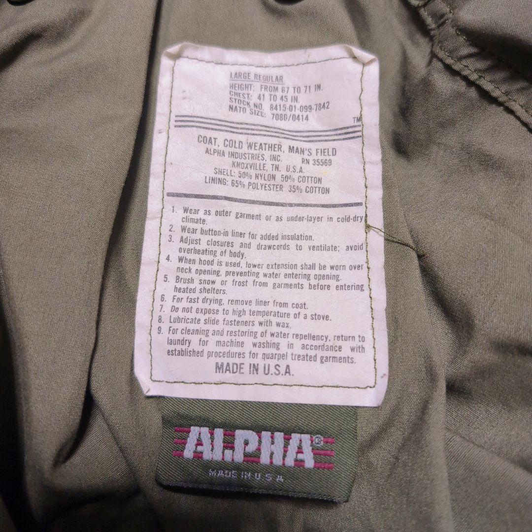 ALPHA アルファ　M-65　フィールドジャケット　80〜90s