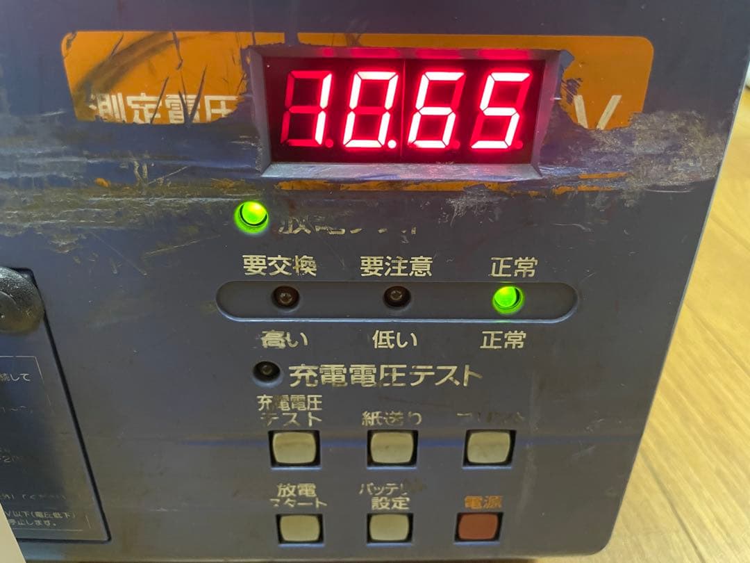 エコロングセーブ 80D23R カーバッテリー 新品未使用