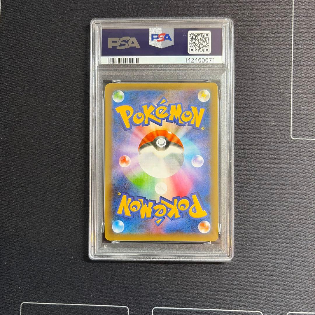 PSA9 _のピカチュウ プロモカードパック 25th ANNIVERSARY