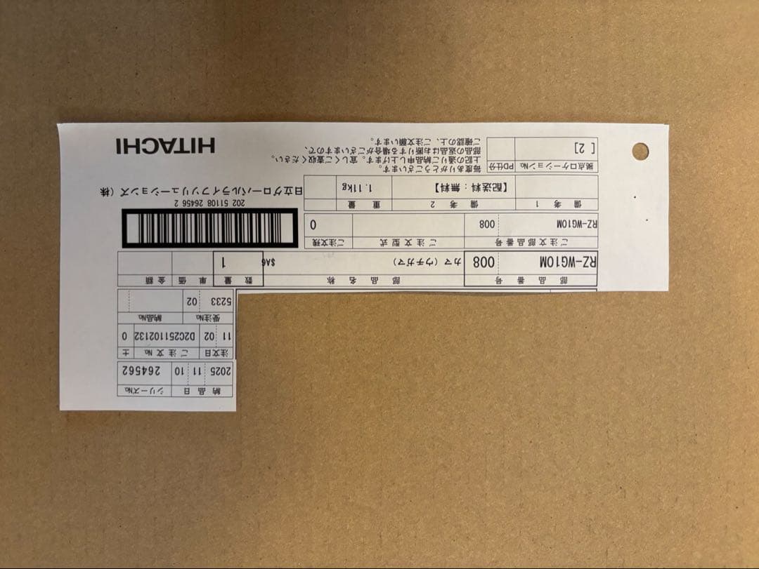 日立炊飯器 内釜: RZ-WG10M-008