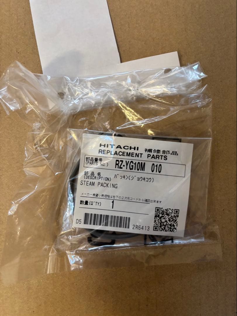 日立炊飯器 内釜: RZ-WG10M-008