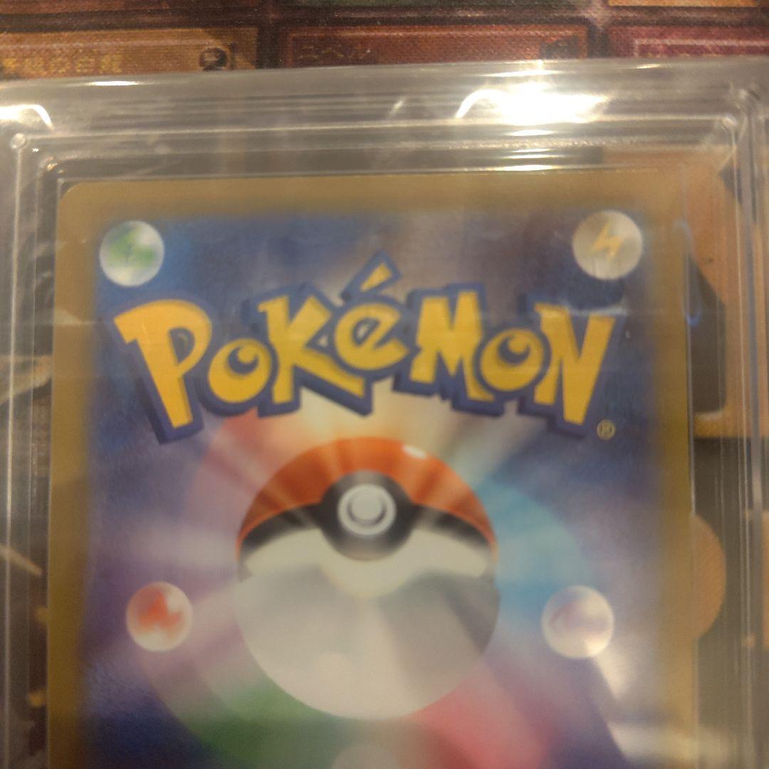 トドロクツキex sar ARS10+