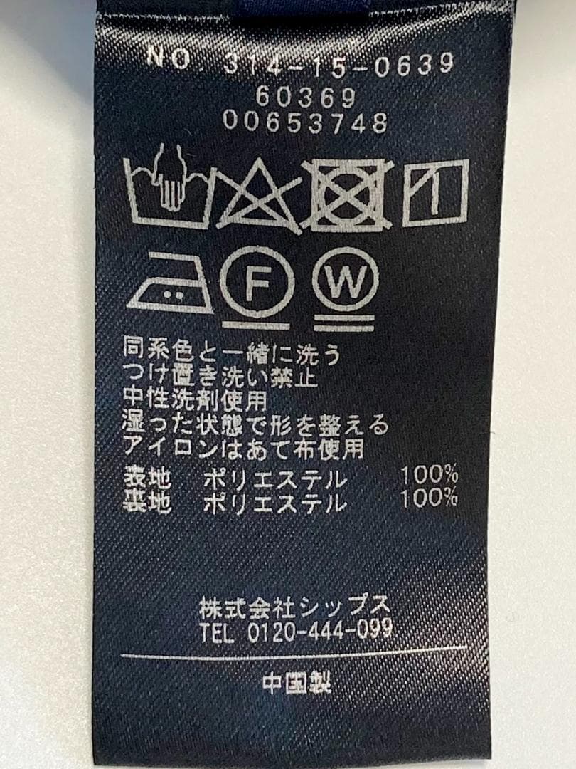 美品SHIPS大人可愛い25AWウールライクジャージーメルトン2WAY Pコート