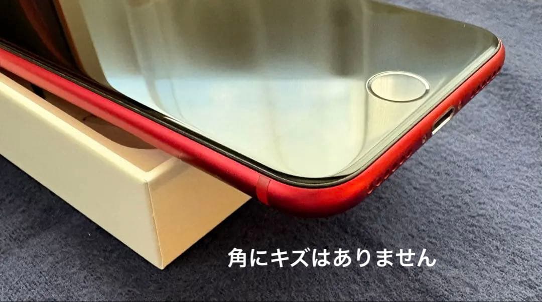 iPhone SE2 第2世代 レッド 64GB純正電池90% 箱イヤホン他付属