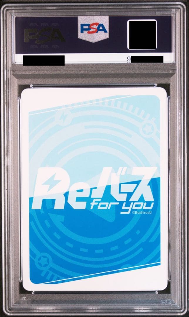 【PSA10】 湊　あくあ　SNP PP 再販版　ホロライブ　Hololive