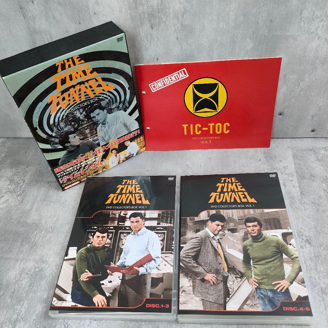 【迅速発送】タイム・トンネル DVD COLLECTOR'S BOX 全巻セット
