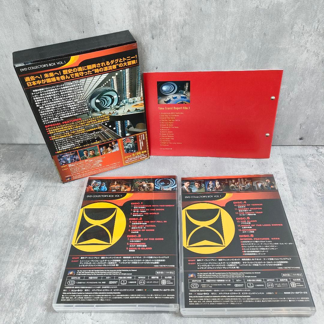 【迅速発送】タイム・トンネル DVD COLLECTOR'S BOX 全巻セット